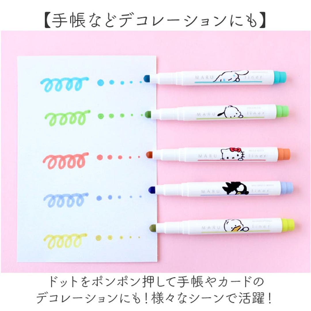 マルライナー 5色セット サンリオキャラクターズ 通販 蛍光ペン マーカーペン 蛍光マーカー 5色 カラーペン 色ペンセット ペン 筆記具 筆記用具 文具 文房具 ステーショナリー サンリオグッズ 可愛い かわいい 勉強 学習 小学生 中学生 デコレーション Aセット/ドリンク ・