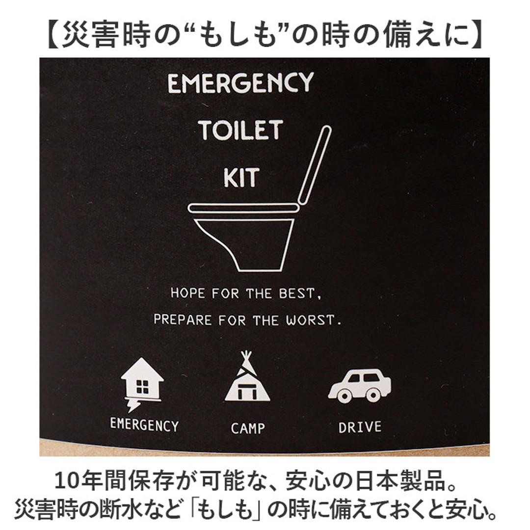 簡易 トイレ 災害 10個入り 6セット 通販 トイレキット 緊急用トイレキット 非常トイレ 非常用トイレ 避難用品 防災用品 防災グッズ インテリア トイレットペーパー型 防災 デザイン 緊急用 災害時 非常用 断水 地震 おしゃれ オシャレ ブラウン ・