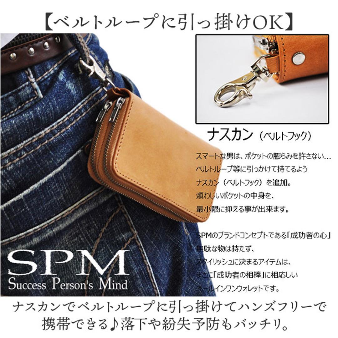 キーケース 革 通販 スマートキーケース キーウォレット 革キーケース カギ入れ 鍵入れ 牛革 本革 メンズ レディース 小銭入れ コインケース コンパクト おしゃれ 小物入れ 入学祝い 就職祝い 通勤 通学 S.P.M エスピーエム 贈り物 ギフト ブラウン ・