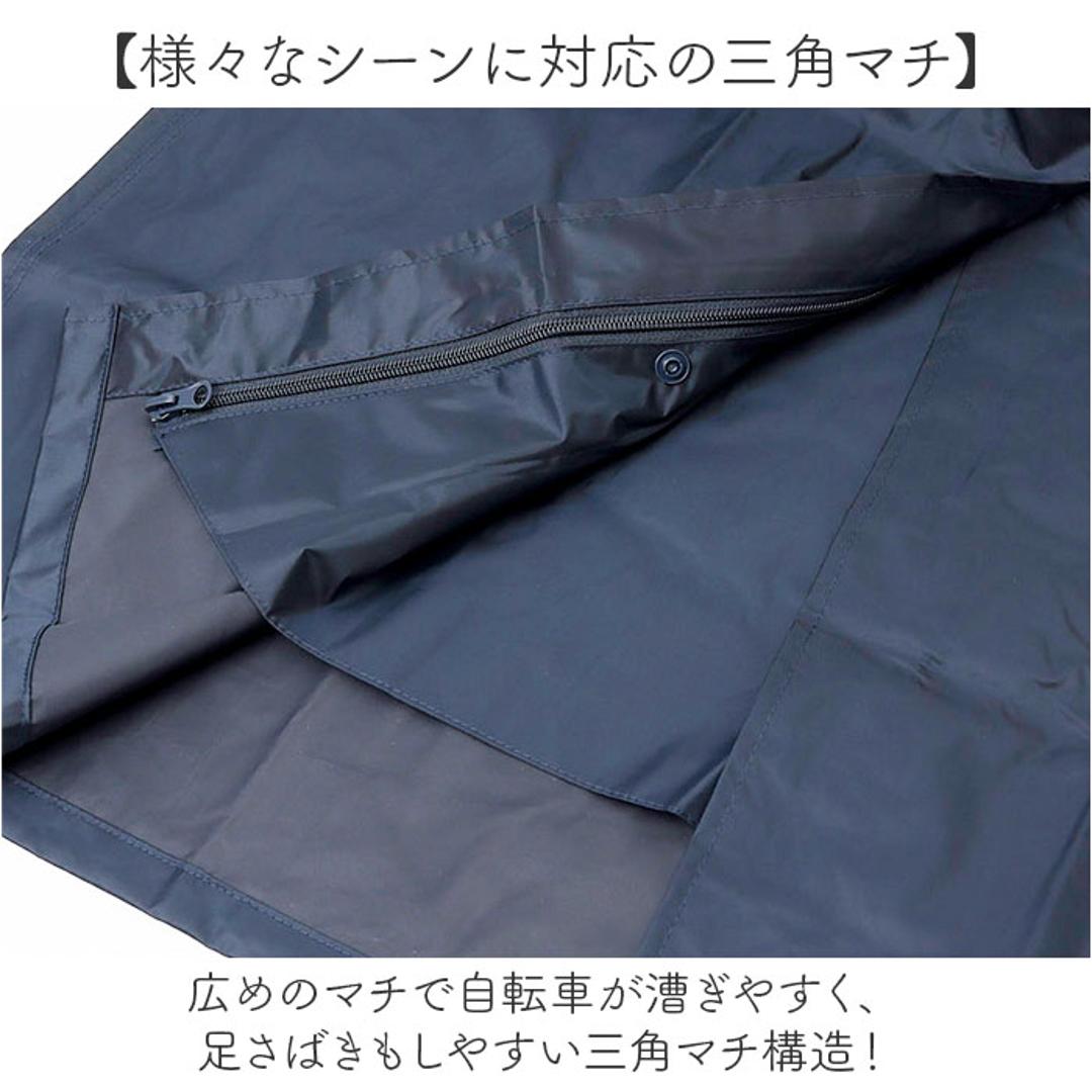 レインコート 通販 レインウェア カッパ かっぱ 雨具 レディース 通勤 通学 収納袋付き 反射付き 半メッシュ裏地 コートタイプ 快適 蒸れにくい フード着脱可 男女兼用 自転車通勤 自転車通学 キャンプ レジャー フェス 釣り 福泉工業 ネイビー 120cm