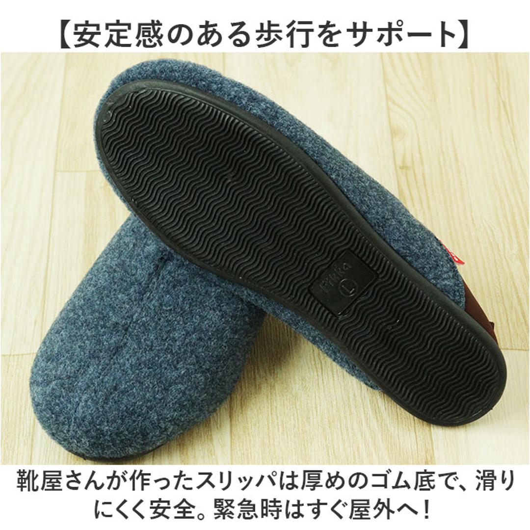 スリッパ 防災 通販 ルームシューズ 室内履き バブーシュ ガラス 釘 くぎ クギ 通さない 踏み抜き防止インソール入りスリッパ 緊急時 災害時 手洗い 洗える 屋外 避難 キッズ レディース メンズ 子供 子ども 大人 頑丈 秋冬 フェルト おしゃれ オシャレ ベージュ Sサイズ
