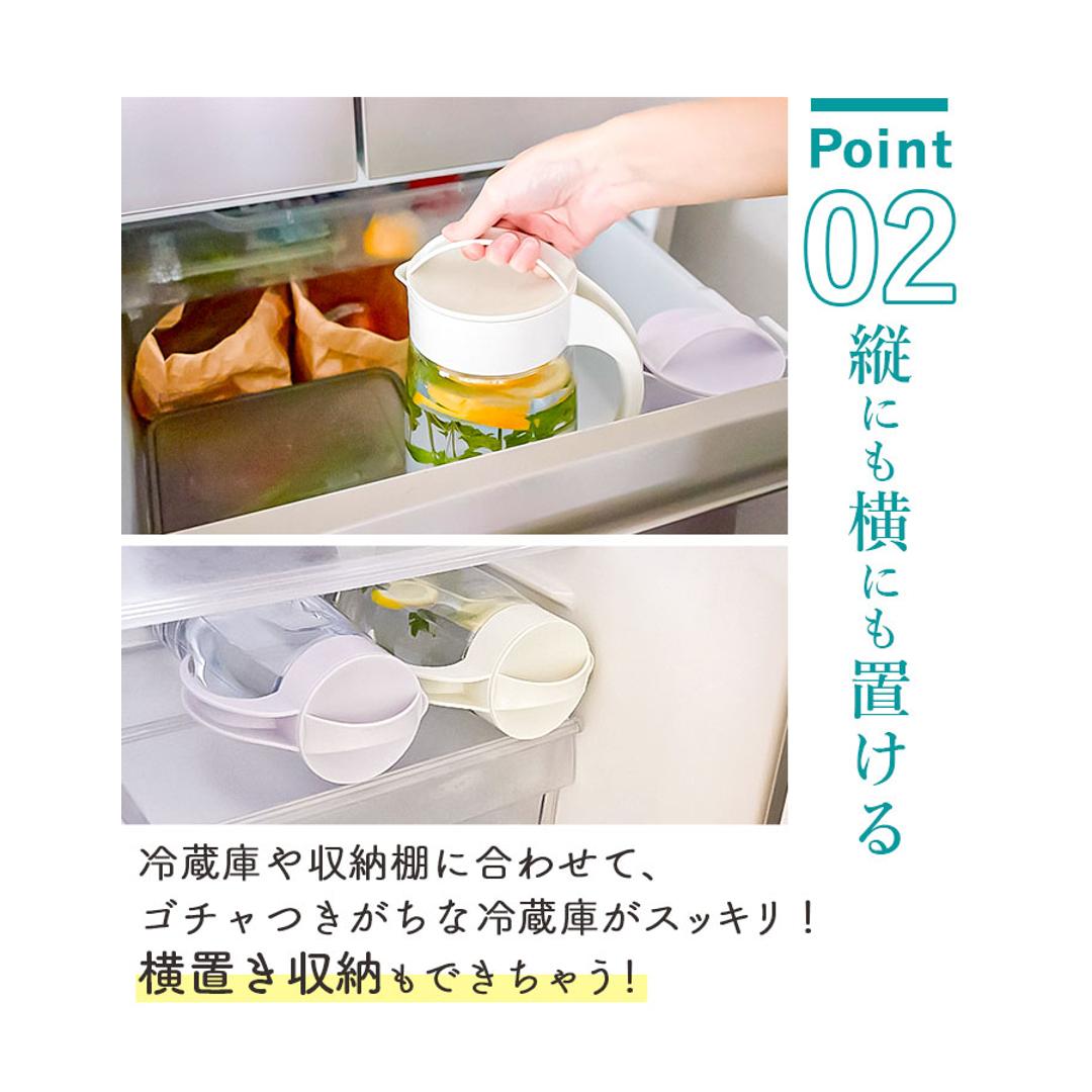 冷水筒 ピッチャー 通販 約 2リットル ファインジャグ 2.2L 熱湯 耐熱 横置き 縦置き 大きい 水差し 大きめ 大容量 2200ml 約 2L ウォータージャグ プラスチック 冷水ポット 麦茶ポット 洗いやすい 広口 タテヨコ ソフトパープル ・