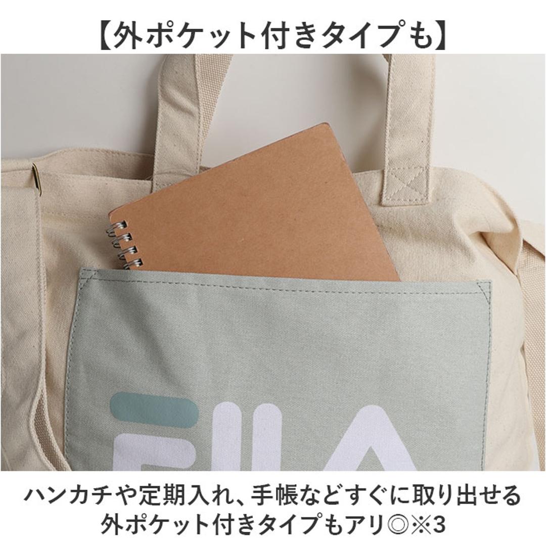 FILA バッグ 通販 フィラ トートバッグ ショルダーバッグ 2way トート トートバック キャンバス 帆布 通学 通勤 斜めがけバッグ 大きめ A4 シンプル おしゃれ 斜めがけ 肩掛け 大人 かわいい ブランド レディースバッグ ノットブラック ・