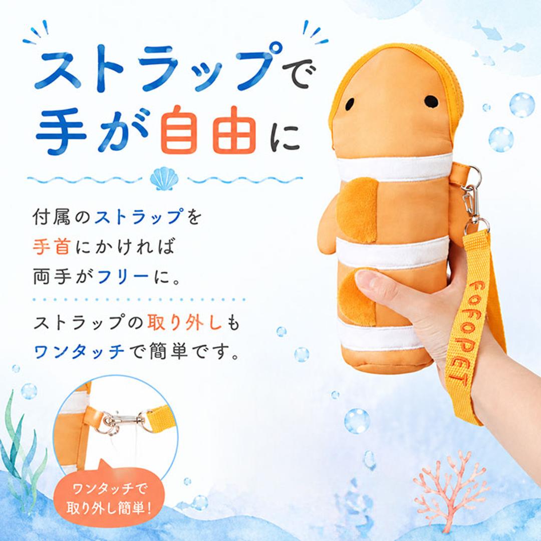 FOFOPET フォフォペット ペットボトルポーチ 通販 ペットボトルカバー ポーチ 水筒カバー ボトルポーチ カバー ボトルカバー 水筒ホルダー 水筒ポーチ ホルダー 水筒ケース ペットボトルケース ペットボトル 水筒 かわいい 可愛い アウトドア サメ ・