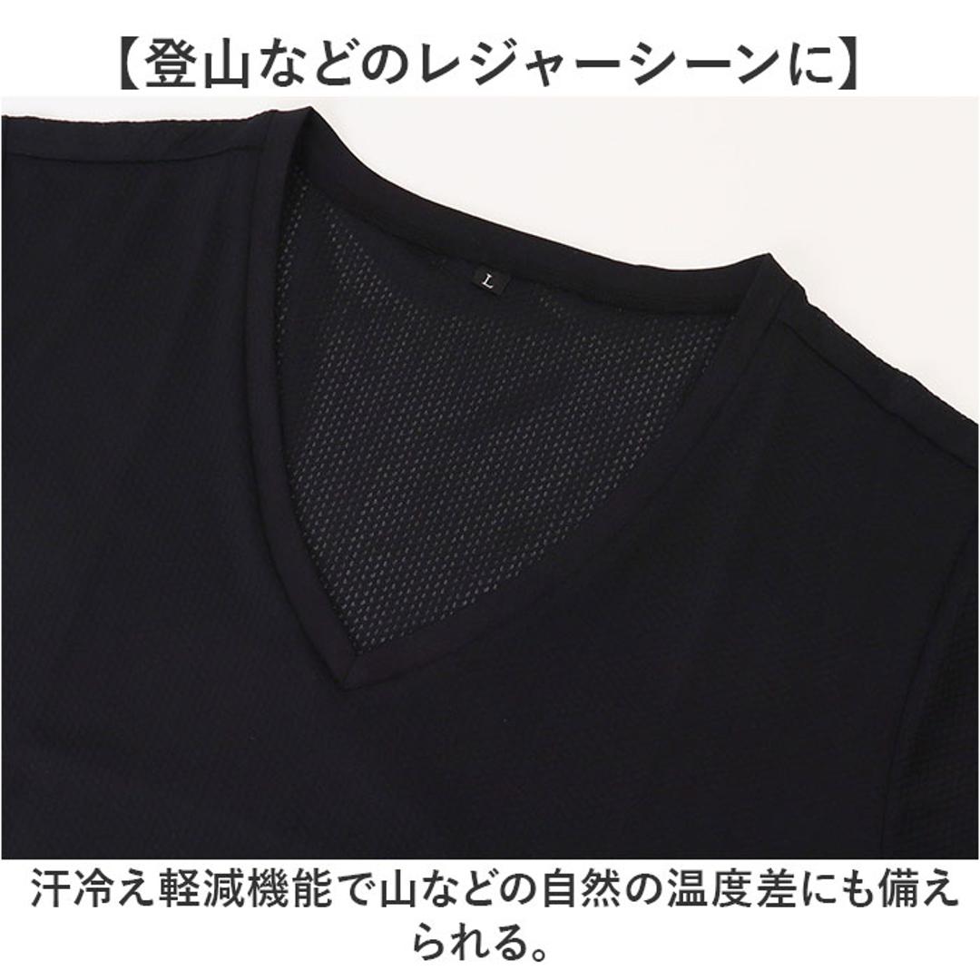 メンズ Vネック インナー 半袖 通販 FORECAST フォーキャスト 6888 アンダーシャツ メッシュインナー 半袖インナー ドライインナー ドライ Tシャツ 半袖シャツ 肌着 メッシュシャツ 夏 機能性インナー 吸汗速乾 ランニング 通気性 ストレッチ ホワイト Mサイズ