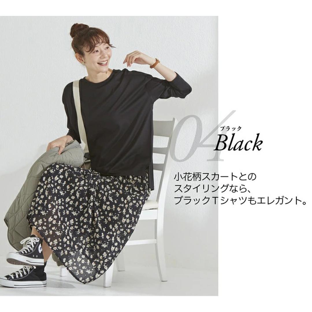 綿100 ロンT レディース 通販 Tシャツ カットソー プルオーバー 長袖 トップス 綿100%ボーダーロングT おしゃれ シンプル 大人 かわいい カジュアル ナチュラル 体型カバー 女性 ミセス 婦人 シニア レディースファッション ホワイト×ブラック Mサイズ