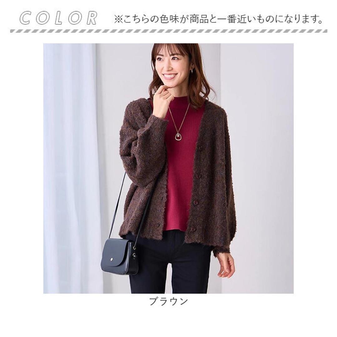 カーディガン レディース 秋冬 もこもこ 通販 カーデガン カーデ 羽織