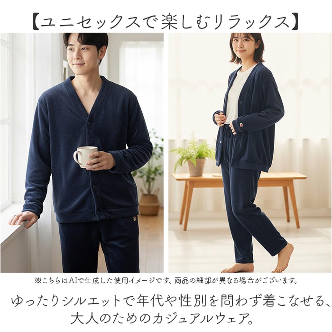 フルーツオブザルーム ルームウェア 通販 FRUIT OF THE LOOM 上下セット セットアップ ボア上下 カーディガン 長袖 ロングパンツ パンツ あたたかい レディース メンズ おしゃれ かわいい パジャマ 部屋着 男女兼用 リラックス ギフト 35.カーキ Sサイズ