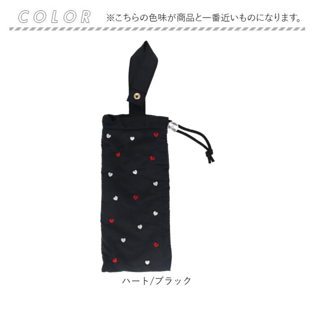傘袋 傘カバー 折りたたみ傘 通販 アンブレラポーチ 撥水 かさ 折り畳み傘 ポーチ 傘ポーチ マイクロファイバー 傘ケース コンパクト 吸水 折りたたみ傘袋 カサ おしゃれ 収納袋 レイングッズ 収納ポーチ かわいい 通勤 通学 ループ付き レディース 大人 ハート/ブラック ・