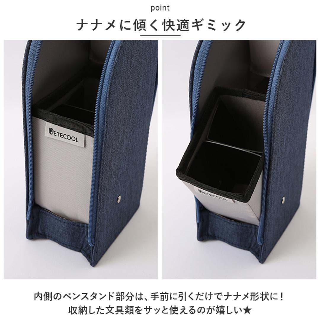 ペンケース 自立 通販 筆箱 筆入れ ペン立て 斜め ペンスタンド デテクールペンケース テレワーク リビング学習 スタンドペンケース シンプル 高校生 大人 中学生 小学生 子供 DETECOOL デテクール FY379 レイメイ藤井 筆記用具 筆記具 文具 ステーショナリー 文房具 ブラック ・