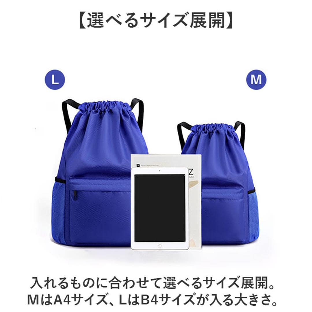 ナップサック スポーツリュック 乾湿分離 通販 ナップザック リュックサック バックパック リュック ジムサック ジムバッグ ジムバック 体操服入れ ジム用バッグ ジム用バック 軽量 軽い 大きめ 大容量 ナイロン レディース メンズ 男女兼用 スポーツ イエロー 【即日発送】M