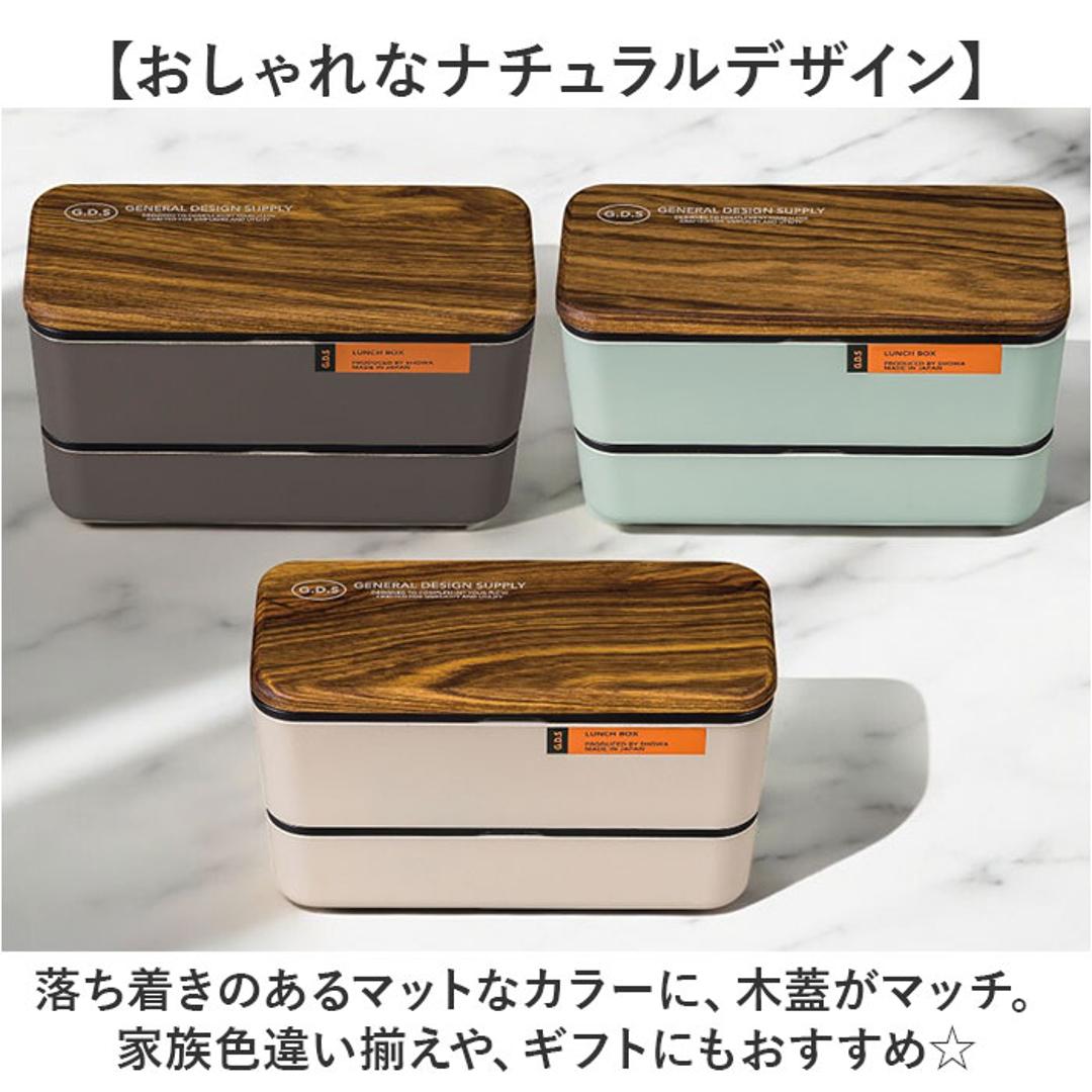 弁当箱 2段 730ml 木製蓋 通販 正和 ランチボックス 二段 お弁当箱 2段弁当箱 二段弁当箱 レディース 大人 女子 メンズ 男子 フタ以外 食洗機対応 蓋を外して 電子レンジ対応 中学生 高校生 男の子 女の子 シンプル お弁当 ランチ 食器 グリーン ・