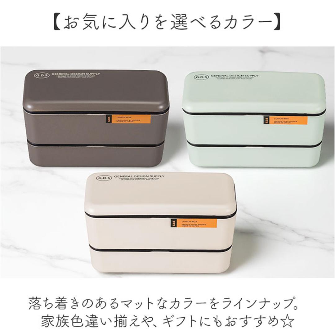 弁当箱 2段 730ml 通販 日本製 正和 ランチボックス 二段 お弁当箱 二段弁当箱 2段弁当箱 レディース 大人 女子 メンズ 男子 中フタ以外 食洗機対応 蓋を外して 電子レンジ対応 中学生 高校生 男の子 女の子 シンプル お弁当 ランチ 食器 グリーン ・