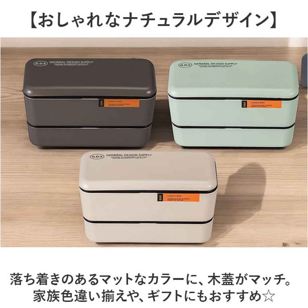 弁当箱 2段 990ml 通販 日本製 正和 ランチボックス 二段 お弁当箱 二段弁当箱 2段弁当箱 メンズ 男子 大人 大容量 大きい 中フタ以外 食洗機対応 蓋を外して 電子レンジ対応 高校生男子 中学生男子 おしゃれ シンプル お弁当 ランチ 食器 グリーン ・