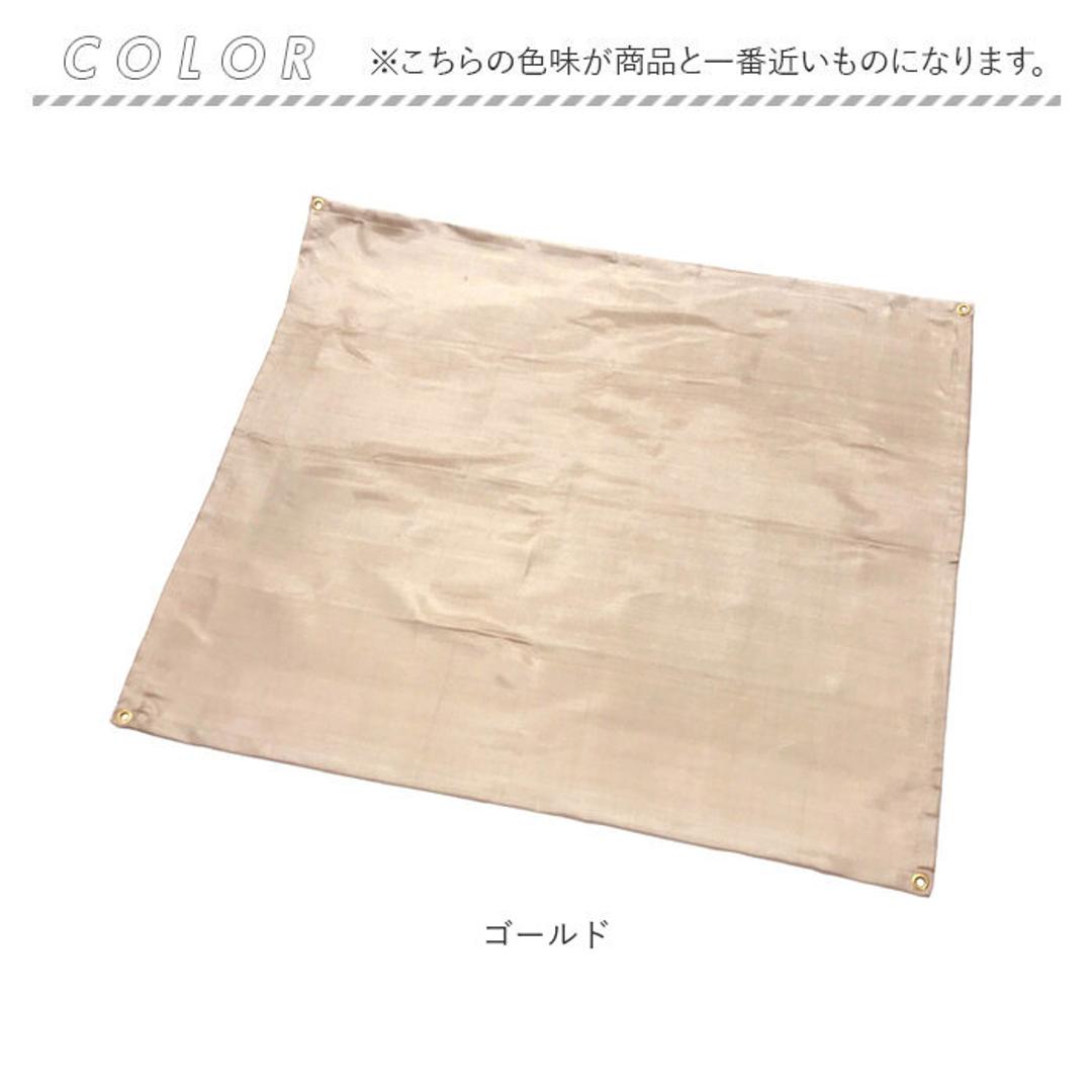 キャンプ 焚き火シート 通販 90 x 110 焚き火台シート 焚火台シート たき火台シート 焚火シート 焚き火マット 焚火マット スパッタシート 耐熱シート テーブルクロス アウトドア 庭 ベランダ キャンプ用品 おしゃれ GFS21-110 キャンプグッズ ゴールド ・