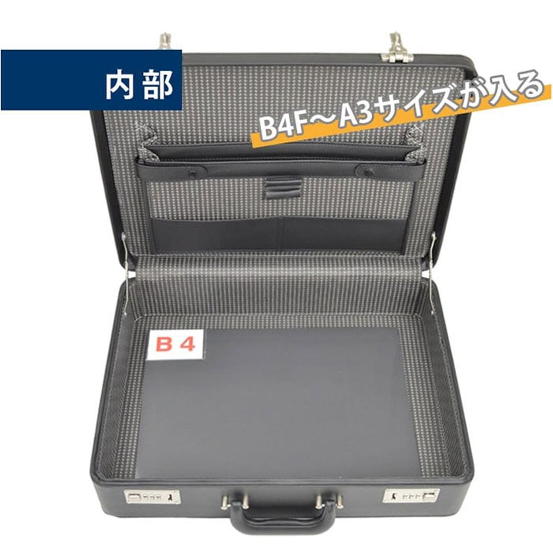 ビジネスバッグ メンズ 自立 通販 アタッシュケース ブリーフケース 書類かばん 通勤バッグ 通勤カバン 仕事 バッグ 営業 カバン 図面ケース G-GUSTO Gガスト 21211 大容量 A4 A3 図面 資料 ダイヤルロック メンズバッグ 黒 ・