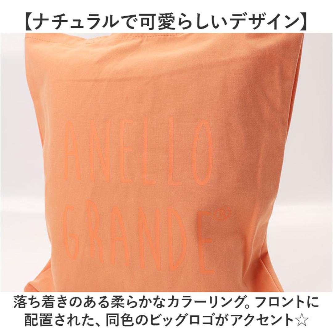 アネログランデ トート GIS1272 通販 anelloGRANDE トートバッグ トートバック レディース メンズ 大きめ A4 キャンバス 縦型 縦長 通勤 通学 おしゃれ シンプル かわいい ナチュラル ロゴ ブランド MUG マグ 男女兼用バッグ BE.ベージュ ・