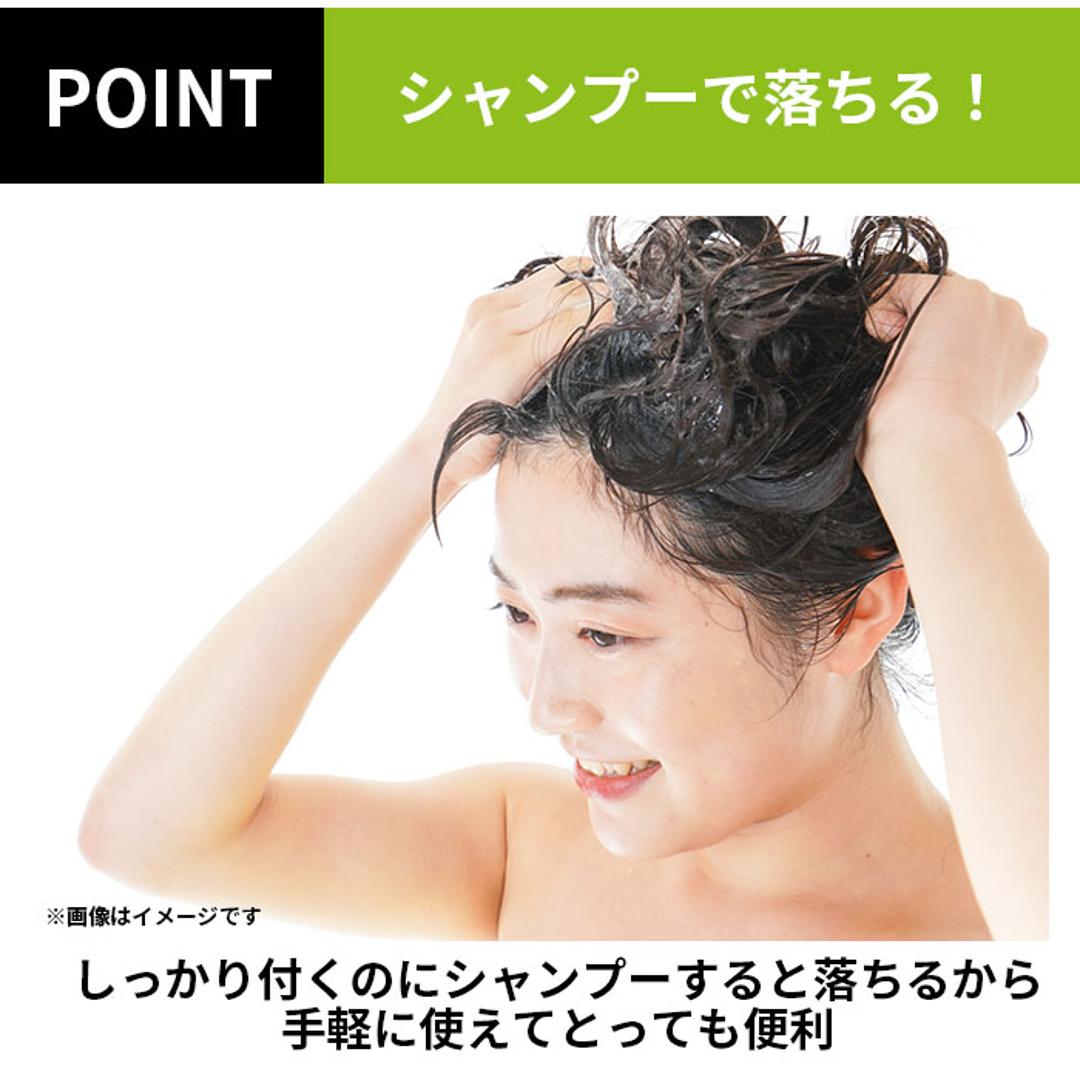 白髪染め 通販 ポンポン頭皮ファンデ 薄毛隠し 白髪隠し 頭皮ファンデ 頭皮ファンデーション 頭皮ケア 毛髪頭皮用ファンデーション ファンデ ファンデーション 白髪 隠し 染め 男性用 女性用 薄毛 隠す 頭皮 ケア ブラック ・