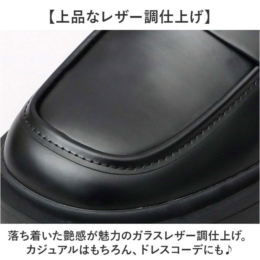 glabella グラベラ コインローファー メンズ GLBT323 通販 ローファー メンズシューズ カジュアルシューズ シューズ くつ 靴 スクエアトゥ 厚底 柔らかい 快適 黒 ブラック カジュアル フォーマル 男性 紳士 シンプル ブラック Sサイズ(25cm相当)