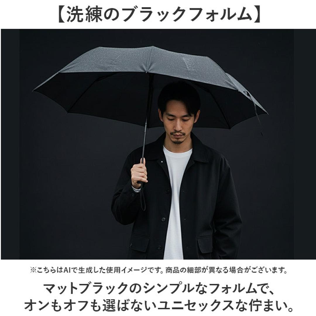 Wpc. 晴雨兼用 スーパーウィンドレジスタンス 通販 折りたたみ傘 日傘 完全遮光 雨傘 耐風 メンズ go-koh 遮熱 軽量 撥水 通勤 折り畳み ワールドパーティ スリム シンプル ユニセックス 紫外線対策 レイングッズ 持ち運び おしゃれ ギフト BLACK ・