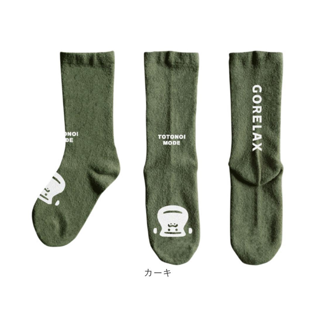 サウナグッズ ゴリラックス 靴下 通販 GORELAX ごリラックス トトノイモード ソックス 湯ったりくつ下 男女兼用 ゆったり フリーサイズ お揃いコーデ サウナ お風呂 銭湯 温泉 レディース メンズ 男性 女性 かわいい おしゃれ レッグウェア ブラック ・