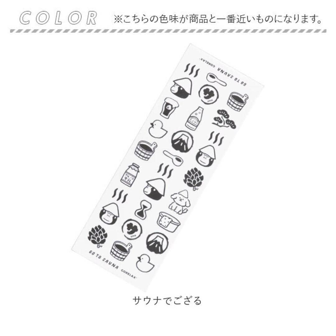 ごリラックス 手ぬぐい 通販 手拭い 手ぬぐいタオル 手拭いタオル サウナタオル タオル ハンカチ 軽い 薄い かさばらない 温泉 温泉旅行 銭湯 速乾 吸収 ゴリラックス かわいい 可愛い 岩盤浴 贈り物 ギフト プチギフト おしゃれ サウナでござる ・