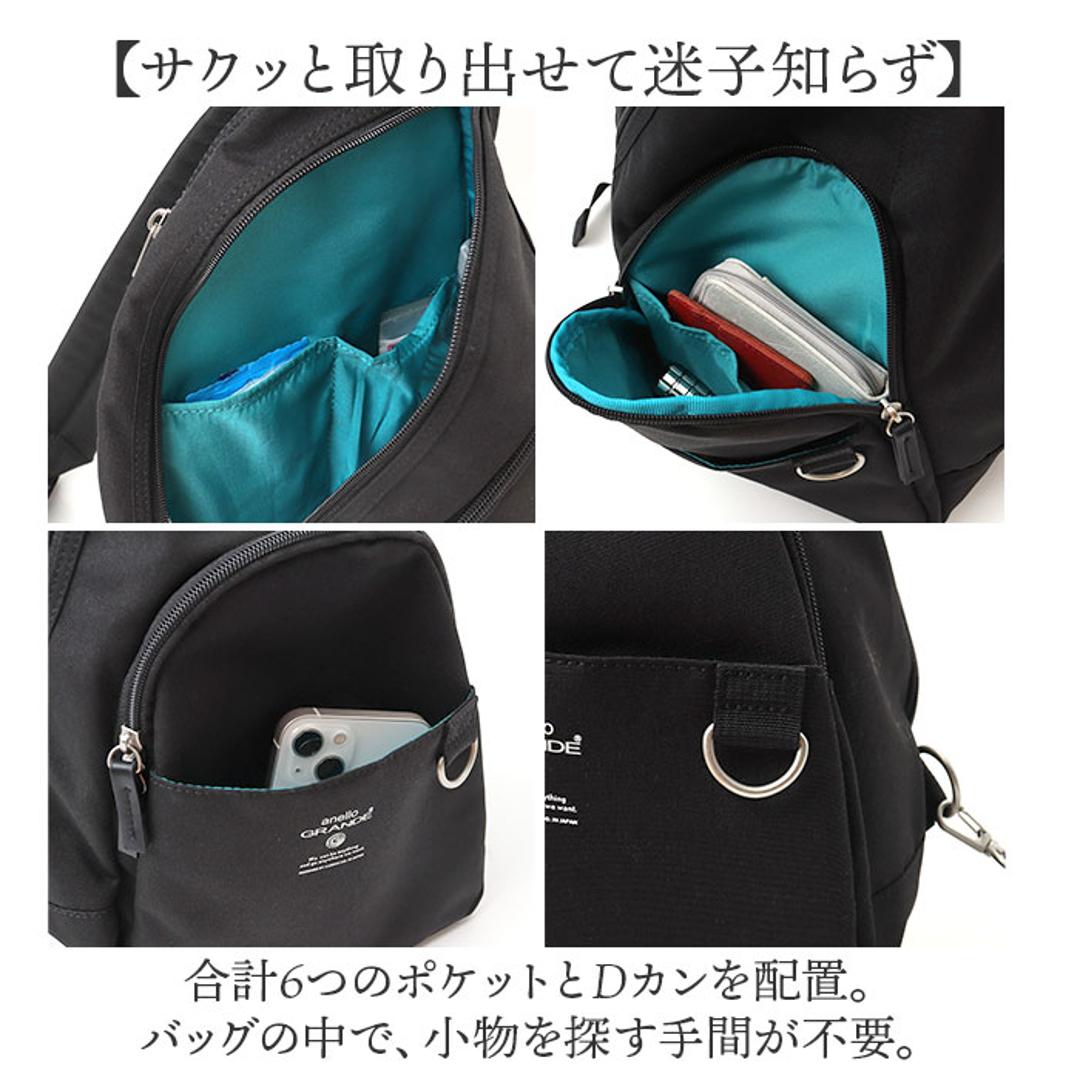 アネロ ボディーバッグ 通販 斜め掛けバッグ クロスボディバッグ 斜め掛け レディース ワンショルダー 軽量 軽い シンプル カジュアル おしゃれ かわいい 通勤 通学 メッセンジャーバッグ バッグ かばん 鞄 旅行 大人 ギフト 贈り物 GTB4771 BE.ベージュ ・