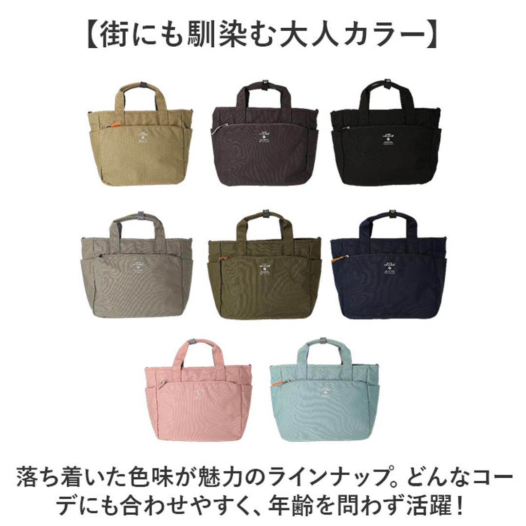 アネログランデ トートバッグ GTM0457 anello GRANDE 通販 ショルダーバッグ マザーズバッグ 2way 斜めがけバッグ 肩掛け レディース メンズ A4 通勤 通学 ファスナー付き 旅行 撥水 10ポケット 軽量 軽い CABIN BE.ベージュ ・