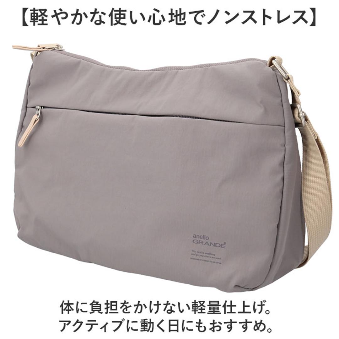 アネロ ショルダーバッグ anello GTM0972 通販 anelloGRANDE アネログランデ ショルダーバック 斜めがけバッグ レディース メンズ 大人 大きめ 大容量 軽量 軽い ナイロン 撥水 ポケットが多い 旅行 SABLE レディースバッグ BK.ブラック ・