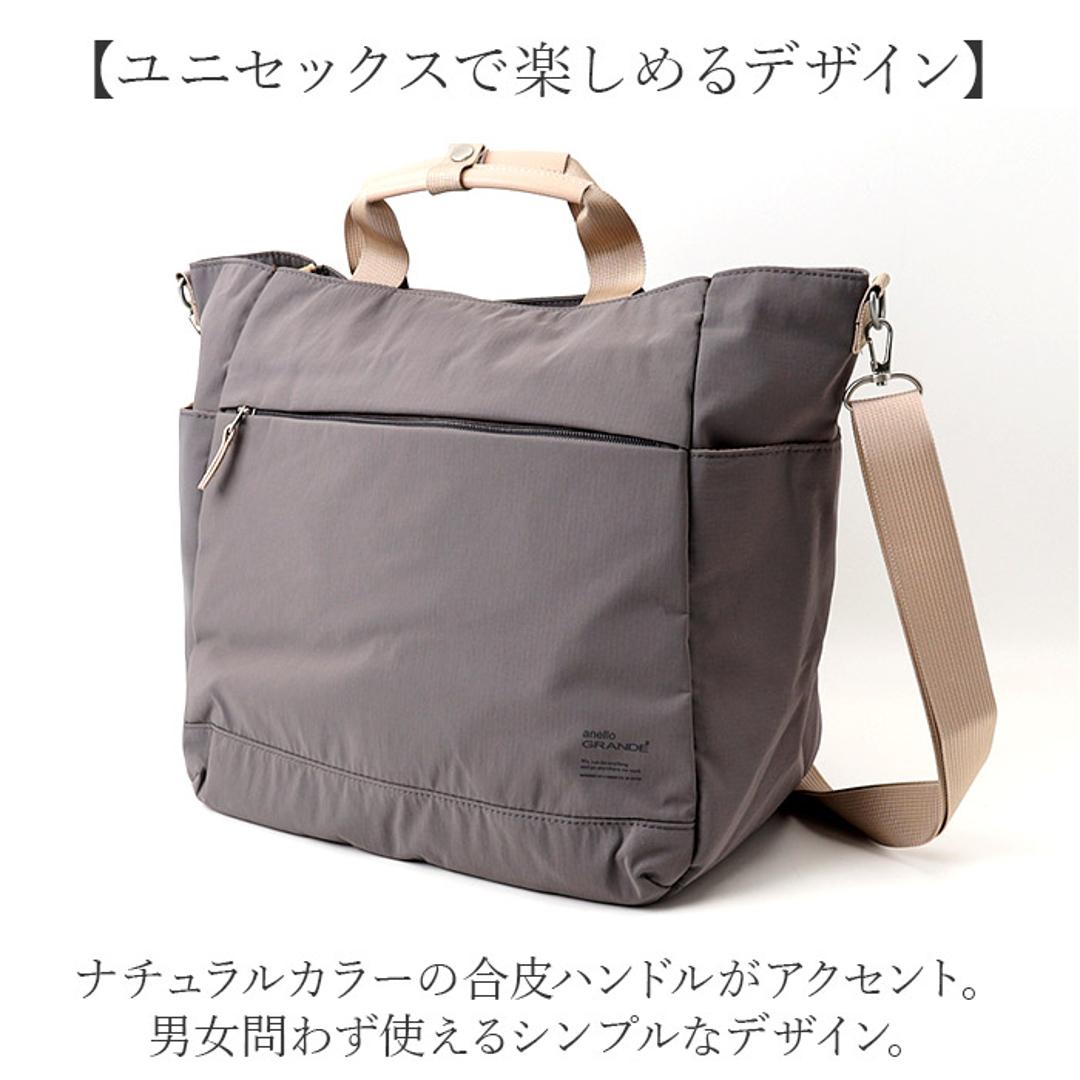 アネログランデ トートバッグ GTM0973 anello GRANDE 通販 ショルダーバッグ マザーズバッグ 2way トートバック 斜めがけバッグ 肩掛け ナイロン レディース メンズ A4 通勤 通学 撥水 10ポケット 軽量 軽い SABLE BK.ブラック ・