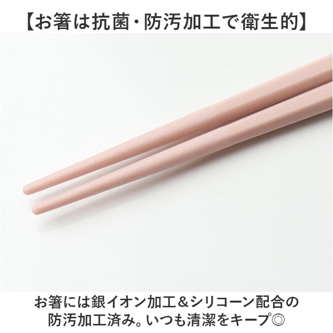 箸 スプーン セット 大人 通販 はしスプーンセット 箸スプーンセット コンビセット お弁当 カトラリー 携帯カトラリー 大人用 カトラリーセット お箸セット 弁当 おはし お箸 ランチ ランチグッズ お弁当用 携帯用 お弁当グッズ おしゃれ オシャレ NV ・