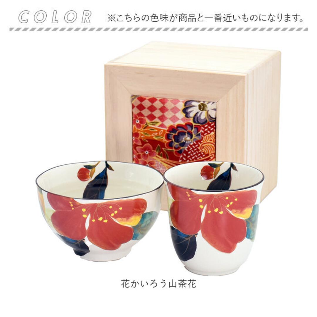 美濃焼 茶碗 湯呑 セット 通販 日本製 木箱入 和食器セット 食器 飯椀 湯呑み ご飯茶碗 湯のみ コップ 皿 お皿 陶器 おしゃれ 美濃焼き キッチン雑貨 誕生日 結婚祝い 還暦 男性 女性 両親 父 母 敬老の日 花かいろう山茶花 ・