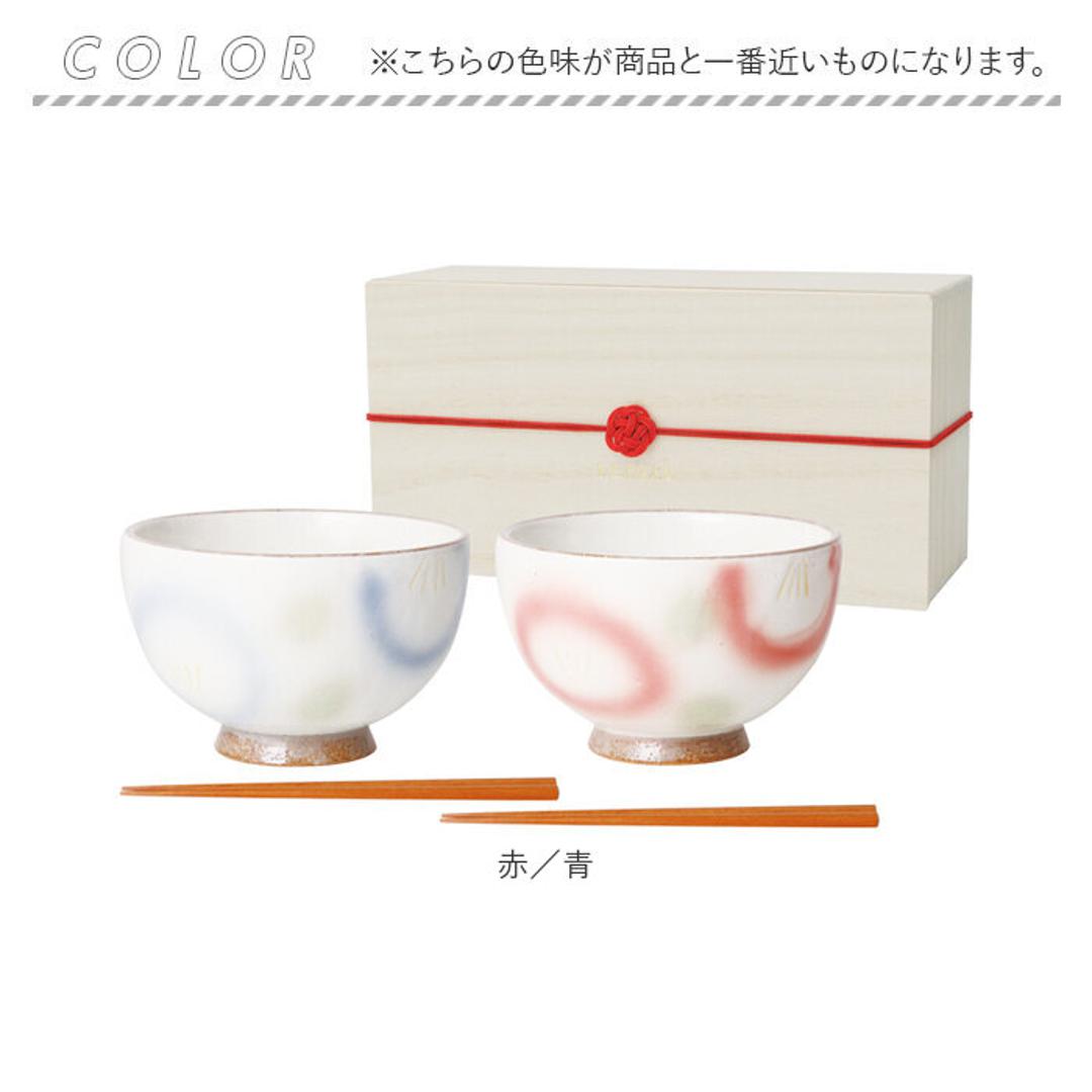 夫婦茶碗 箸 セット 通販 美濃焼 茶碗 ペア お茶碗 ご飯茶碗 飯碗 食器