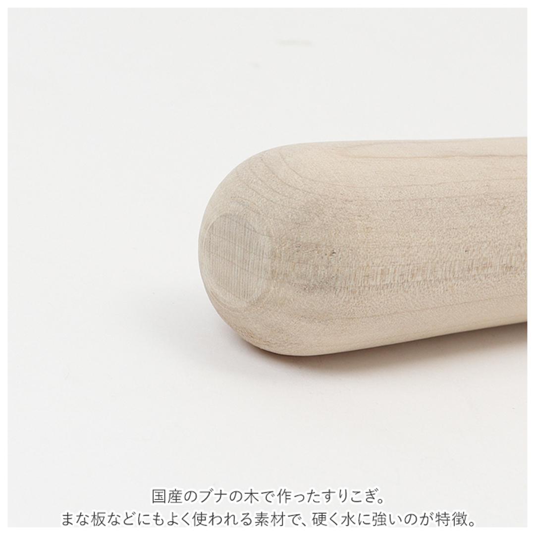 朴の木 すりこぎ 6号 通販 すりこ木 擂粉木 ごますり 胡麻すり 棒 すりこぎ棒 当たり棒 当り棒 すりやすい 優しい手触り 調理器具 日本製 調理グッズ キッチン 調理ツール ウッド ・