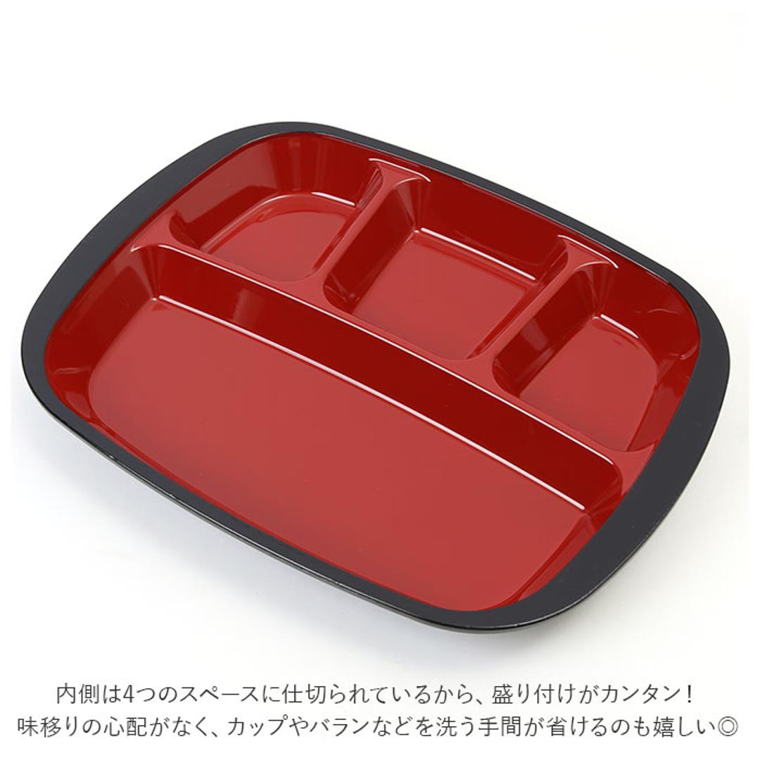 ランチプレート フタ付き 通販 hakoya 弁当 箱 仕切り 仕切り皿 和食器 弁当箱 レンジ対応 食洗機対応 お皿 食器 プラスチック 木目調  日本製 おしゃれ 弁当グッズ 雑貨 キッチン(・ 黒): BACKYARD FAMILY｜ANA Mall｜マイルが貯まる・使えるショッピングモール