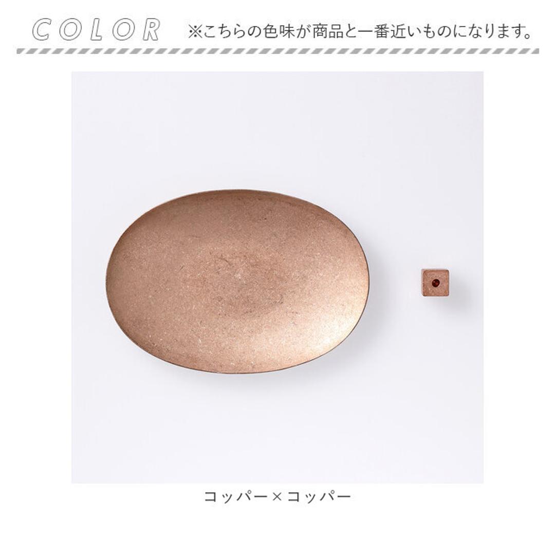 大香 金属製 香皿 香立て セット 通販 受け皿 お香たて お香立て お香立 お香 線香台 香り 北欧 インセンス ホルダー スタンド スティック コッパー×コッパー 金属 お手入れ簡単 レトロ シンプル コッパー×コッパー ・