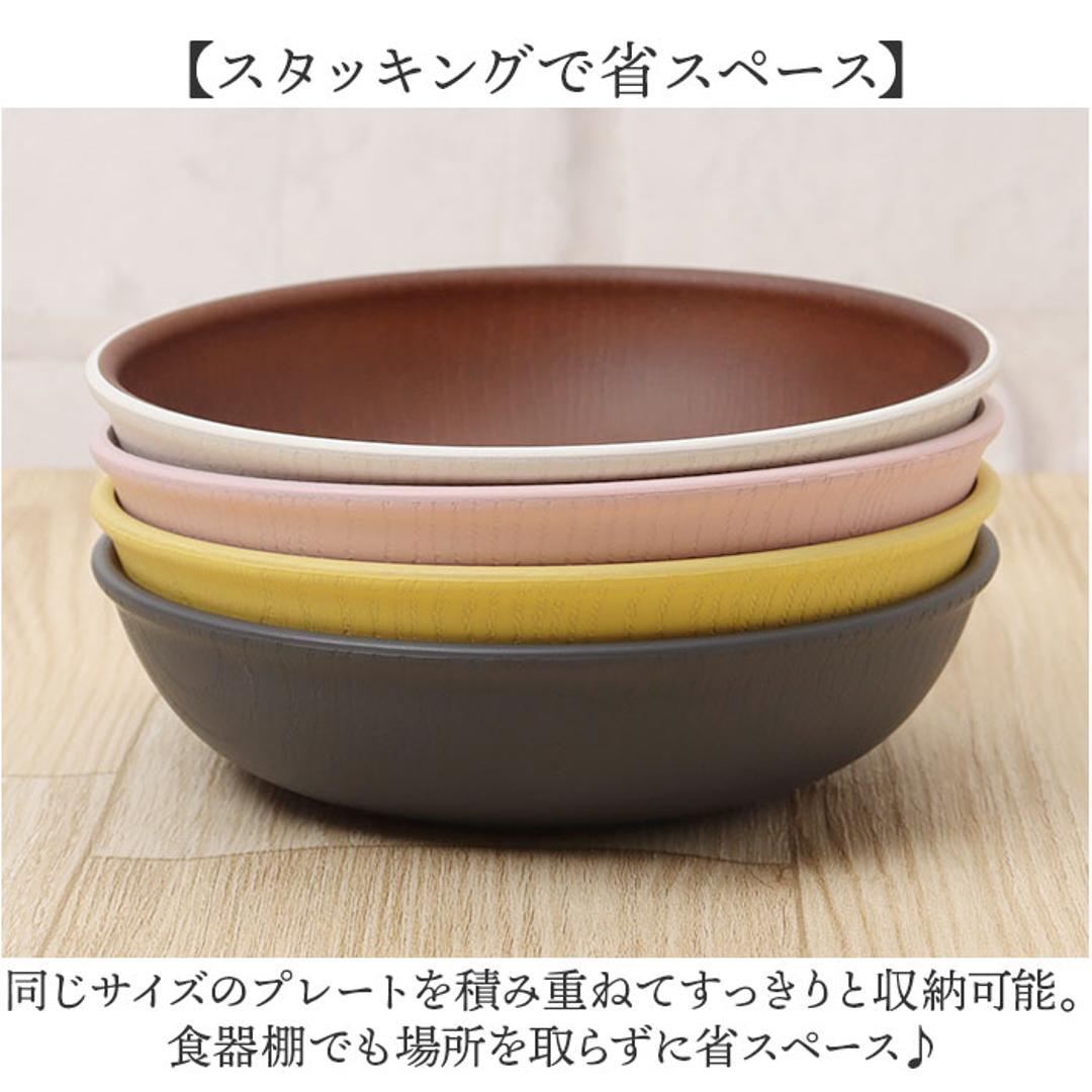 ラウンドプレート 通販 日本製 木目 カフェランチプレート 木目調食器 取り皿 15×4cm 電子レンジ対応 食洗機対応 かわいい 軽い おしゃれ オシャレ バーベキュー ギフト お祝い キャンプ カフェ アウトドア 正和 ホワイト ・