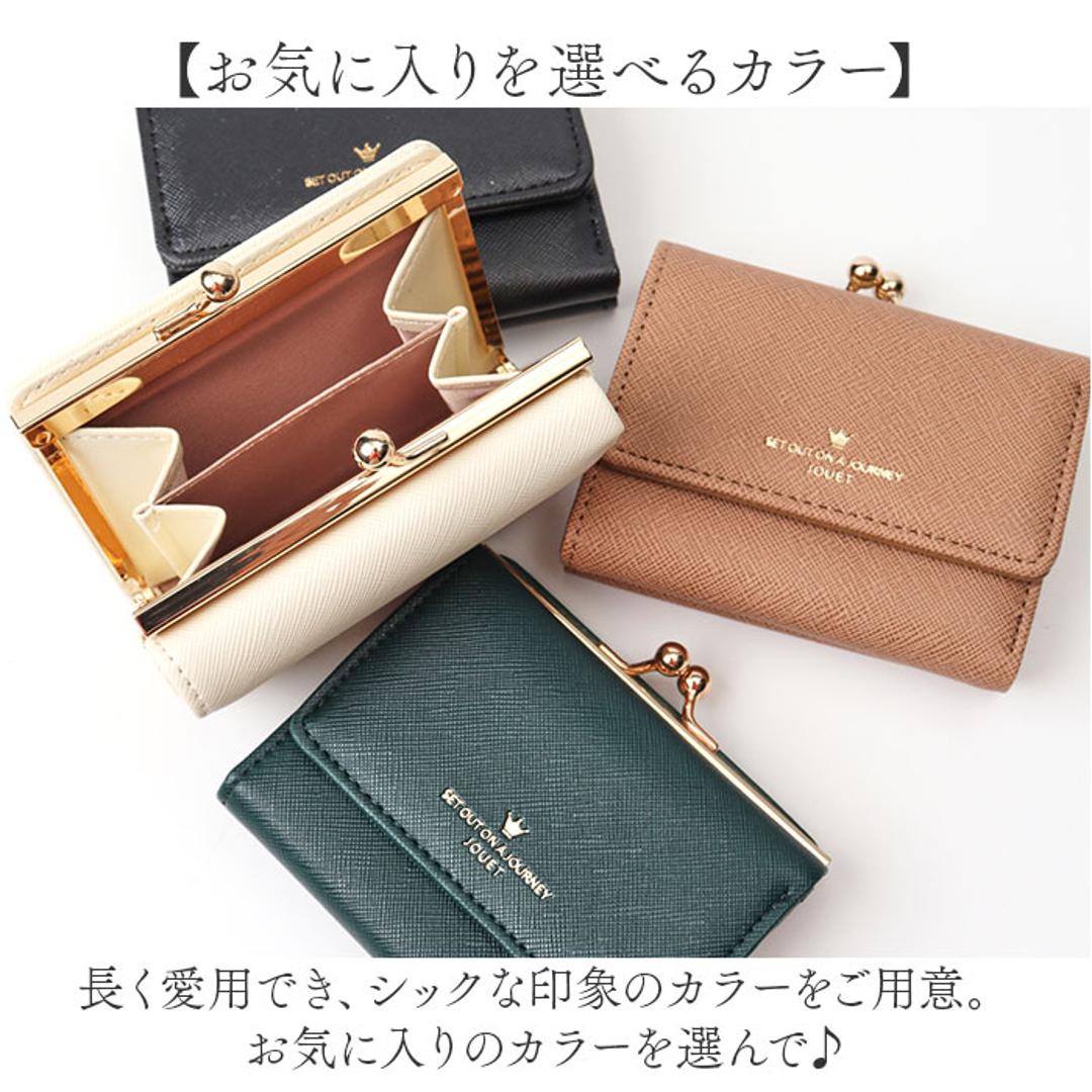 jouet 財布 ジョエット j5573 通販 三つ折り財布 折りたたみ財布 3つ折り財布 ミニ財布 スマート財布 三つ折り レディース がま口財布 がま口 小銭入れ コンパクト おしゃれ 女性 女の子 女子 女子高生 小学生 中学生 レディース財布 ブラック ・