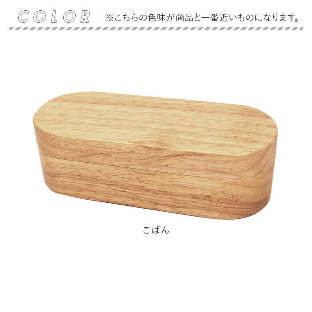 弁当箱 スリム 1段 通販 お弁当箱 一段 ランチボックス 弁当 箱 仕切り付き 木目 木製 天然木 かのりゅう 大人 女子 男子 ナチュラル シンプル おしゃれ オシャレ オフィス ランチタイム レディース メンズ お弁当グッズ 弁当用品 キッチン用品 こばん ・