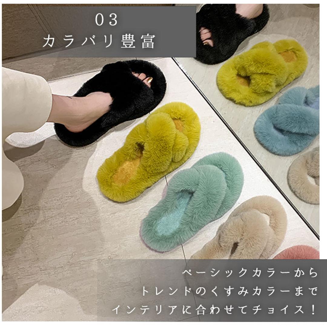 スリッパ おしゃれ 冬用 通販 ルームシューズ 冬 フェイク ファー レディース もこもこ あったか 大人 可愛い 暖かい かわいい 女の子 前開き 前あき 室内履き オシャレ 雑貨 インテリア イエロー 22.5CM(35)