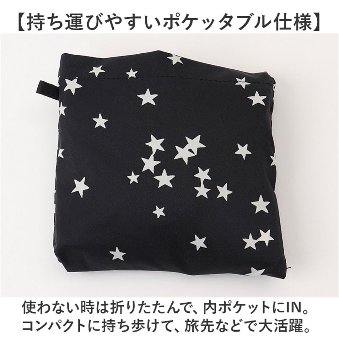 kiu キウ エコバッグ K444 通販 エコバック トートバッグ トートバック トート 手提げ レインバッグカバー レインバックカバー サブバッグ サブバック 雨よけ 撥水 コンパクト パッカブル 折りたたみ KiU 男女兼用 ユニセックス アウトドア 059.スターダスト ・