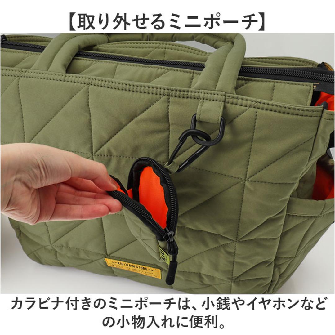 KiU トートバッグ キウ k477 通販 トートバック 斜めがけバッグ ショルダーバッグ マザーズバッグ レディース メンズ 大きめ A4 大容量 通勤 通学 撥水 軽量 軽い ファスナー付き 肩掛け キルティング おしゃれ 秋冬 シンプル 男女兼用バッグ 901.ブルー ・