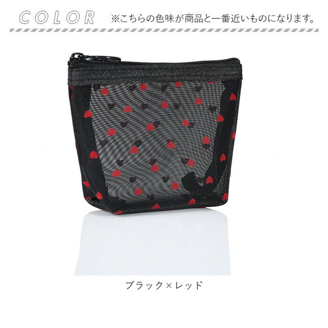 メッシュ ポーチ 通販 コスメケース ミニポーチ コスメポーチ メイクポーチ 収納ポーチメッシュポーチ バッグインバック コスメ入れ 小物入れ マルチポーチ シースルー ナイロン コスメ 小物 トラベル 旅行 出張 ブラック×レッド ・