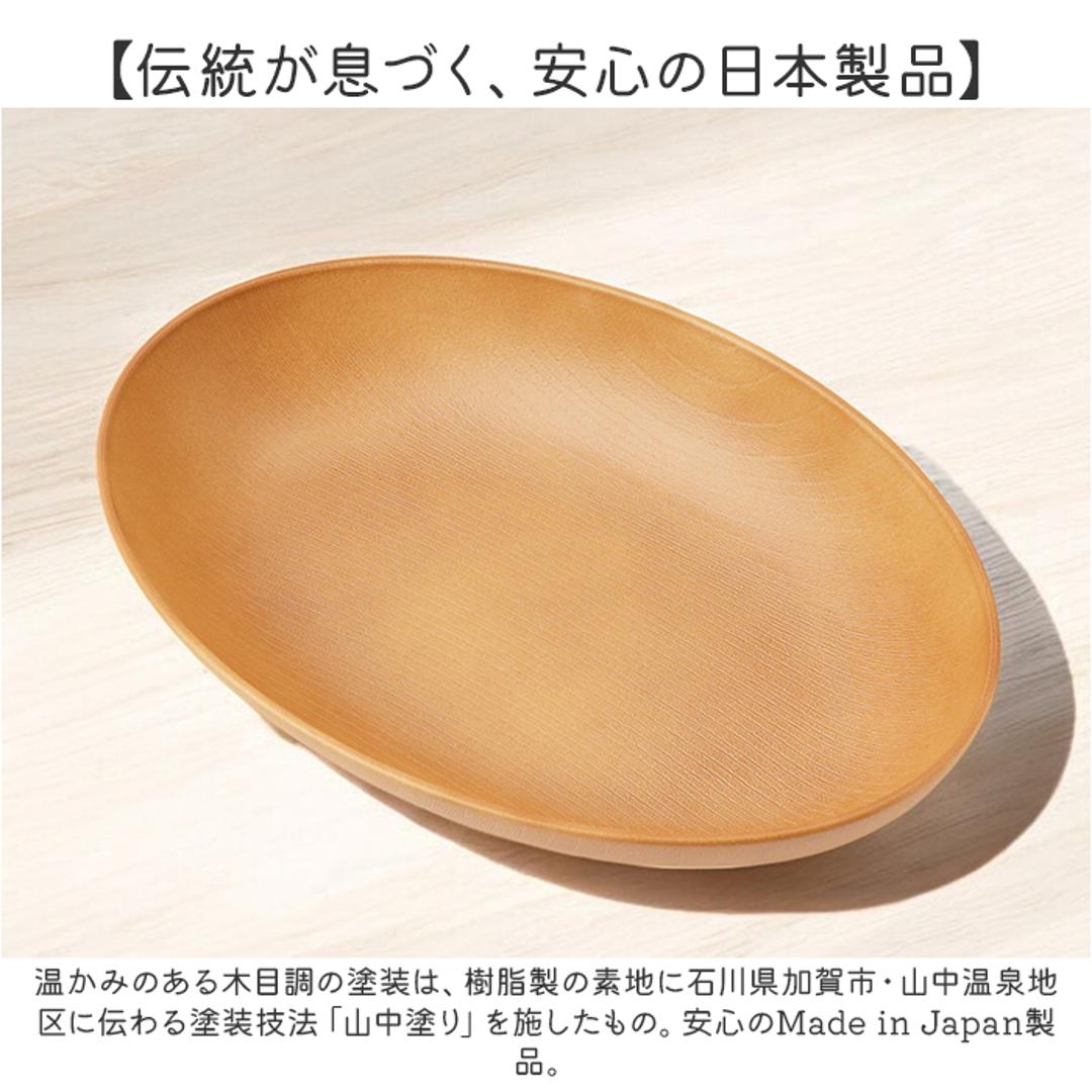 オーバルプレート 木目調 通販 ランチプレート お皿 プレート 皿 ランチ皿 ワンプレート 楕円形 オーバル 楕円 形 食器 割れにくい 電子レンジ対応 食洗機対応 ナチュラル おしゃれ オシャレ 朝食 かわいい 可愛い テーブルウェア ギフト 贈り物 NT ・