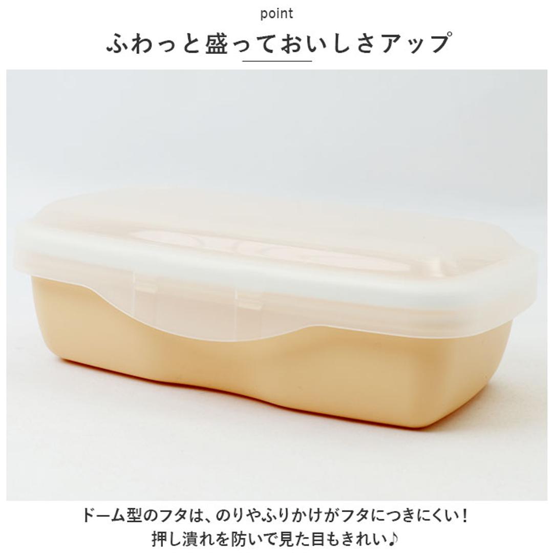 ランチボックス おしゃれ 1段 650ml 通販 お弁当箱 弁当箱 ドーム型 ドーム お弁当 弁当 電子レンジOK 乾燥機OK 食器洗いOK 汚れにくい 仕切り レバーレス ランチ 冷凍保存 シンプル 日本製 オレンジ ・
