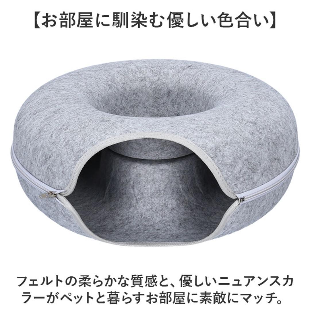 キャットハウス 猫 通販 猫用ベッド 猫ハウス ドーム型 クッション もぐる 寝る 遊ぶ フエルト ドームベッド キャットベッド 猫用品 ベッド かわいい 可愛い おしゃれ 猫グッズ ねこハウス 暖かい シンプル ネコベット ギフト ペットグッズ ダークグレー ・