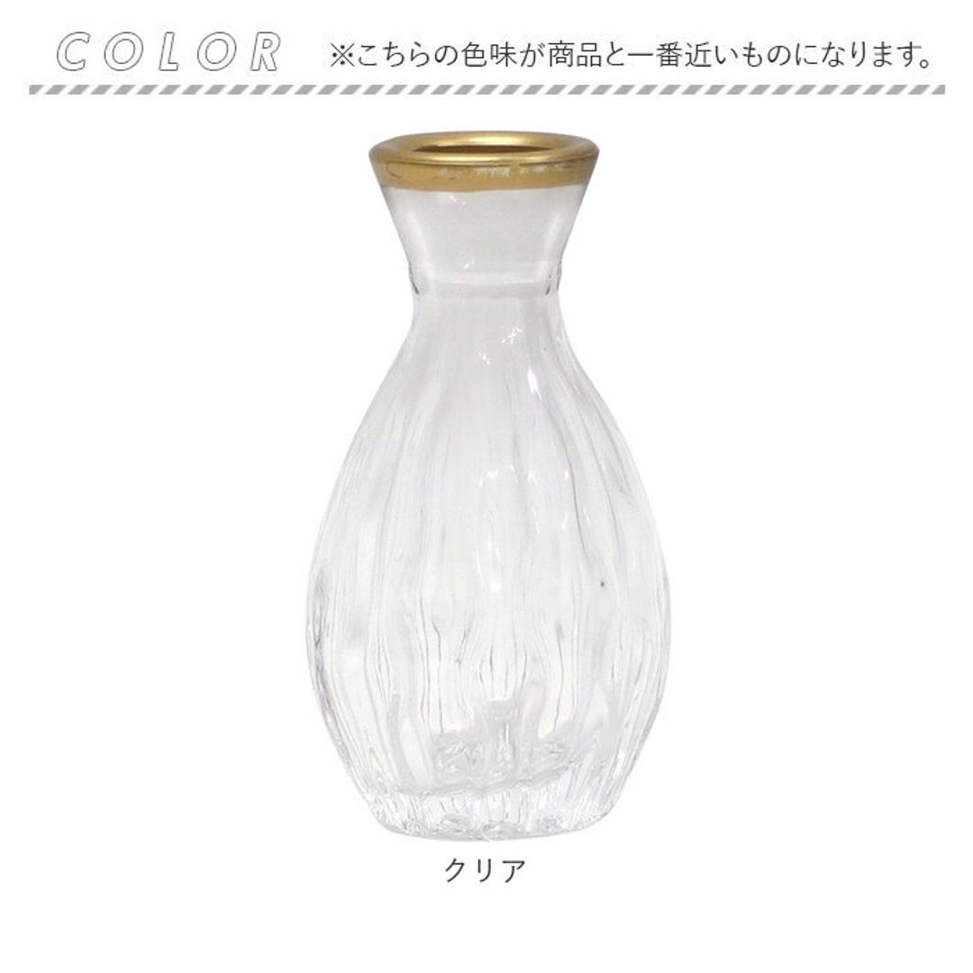 キーストーン 花瓶 通販 ゴールドリム 花器 一輪挿し フラワーベース グラスベース ガラス瓶 雑貨 生花 ドライフラワー フラワーアレンジメント ディスプレイ リビング ダイニング お祝い ギフト おしゃれ かわいい インテリア モダン シンプル シルバーリム/クリア ・
