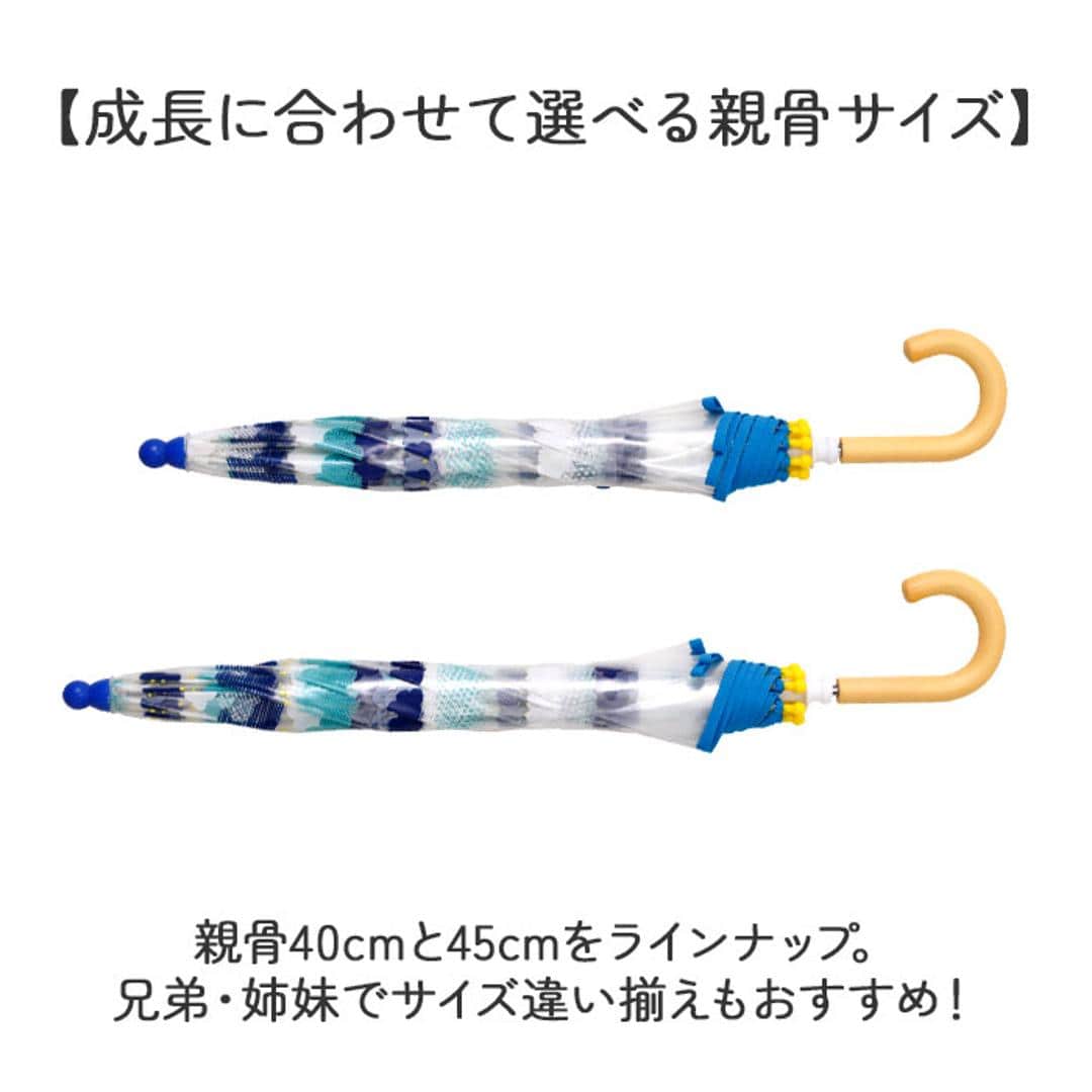 クッカヒッポ 長傘 kukka hippo 通販 ビニール傘 ビニール 傘 透明 クリアアンブレラ キッズ 子供 手開き かさ カサ 雨傘 女の子 男の子 保育園 幼稚園 通園 入園 こども 子ども おしゃれ かわいい オシャレ 可愛い 子ども傘 おそら 40cm