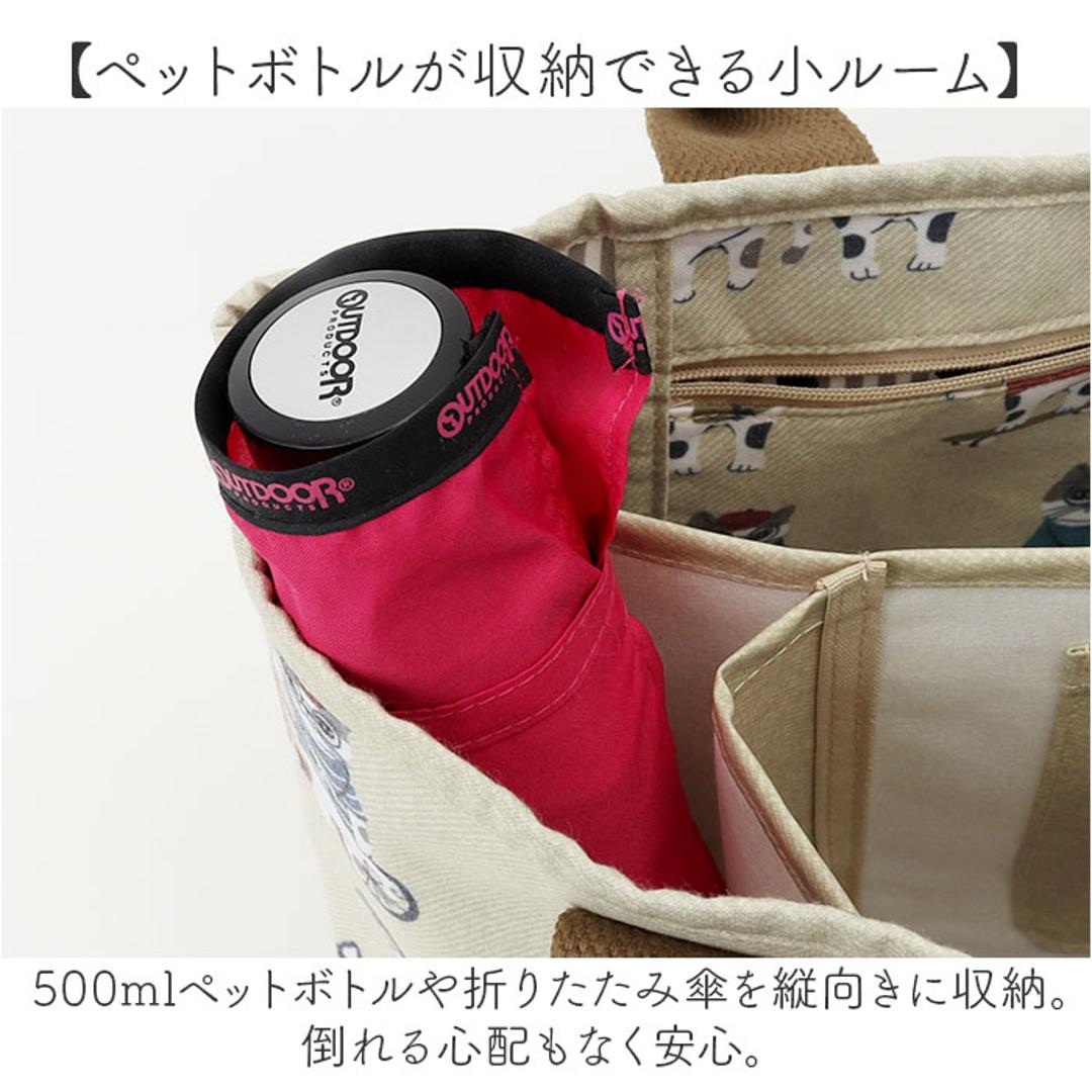 トートバッグ 仕切りあり 通販 仕切りトートバッグ ふた付 Sサイズ 厚手キャンパス 手提げバッグ ネコ 猫 ドリンクポケット かわいい 通勤 通学 シンプル カジュアル ママバッグ KUSUGURU-JP クスグルジャパン ギフト 贈り物 マチルダさん.ベージュ ・