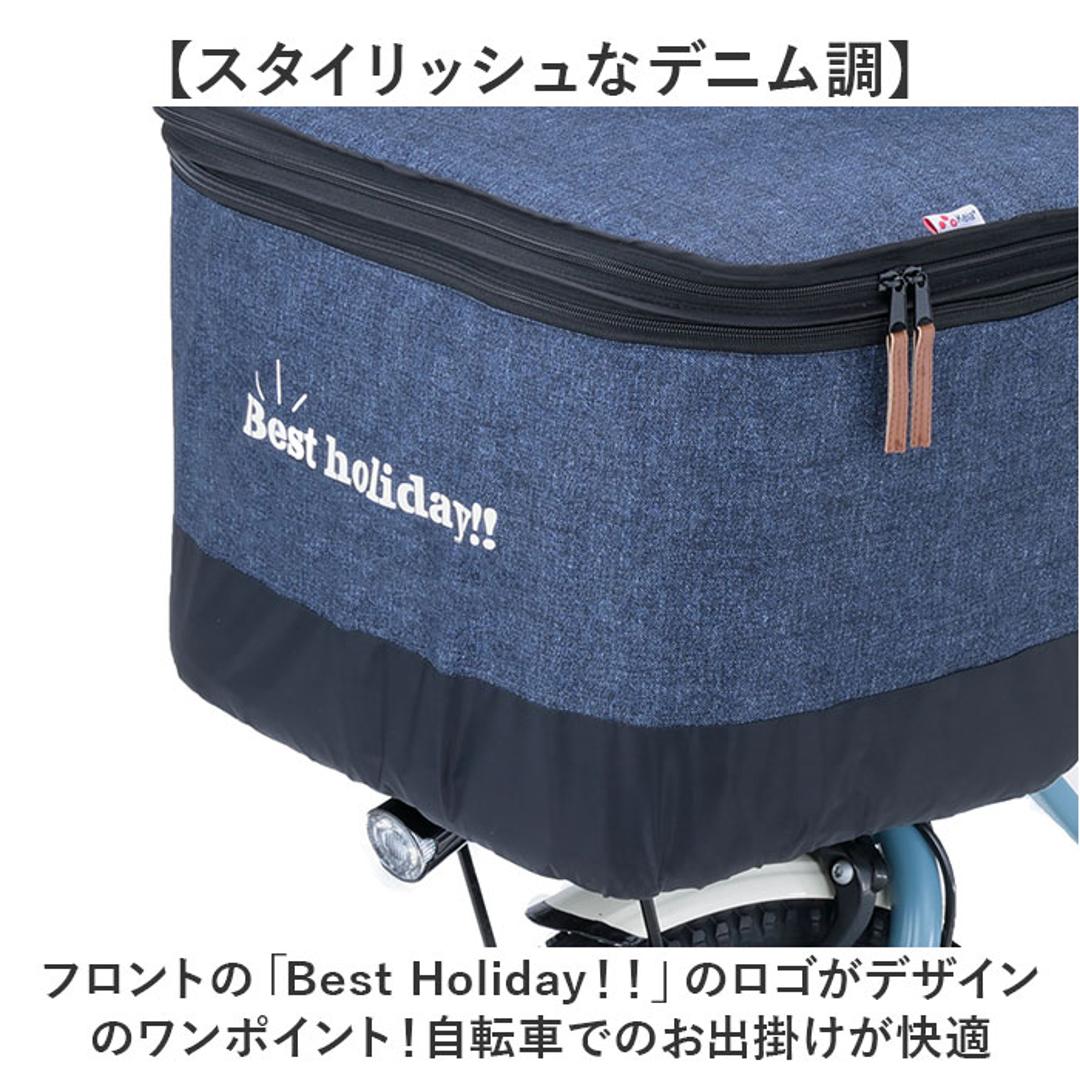 川住製作所 前カゴカバー ハンドルカバー セット 通販 カゴカバー カゴ ハンドル カバーセット バスケットカバー カバー かご 前 前カゴ 2段式 カゴハンドルカバー 取り外し可能 ボア 取付簡単 日除け 雨除け 自転車用アクセサリー サイクリング 通学 ネイビー ・